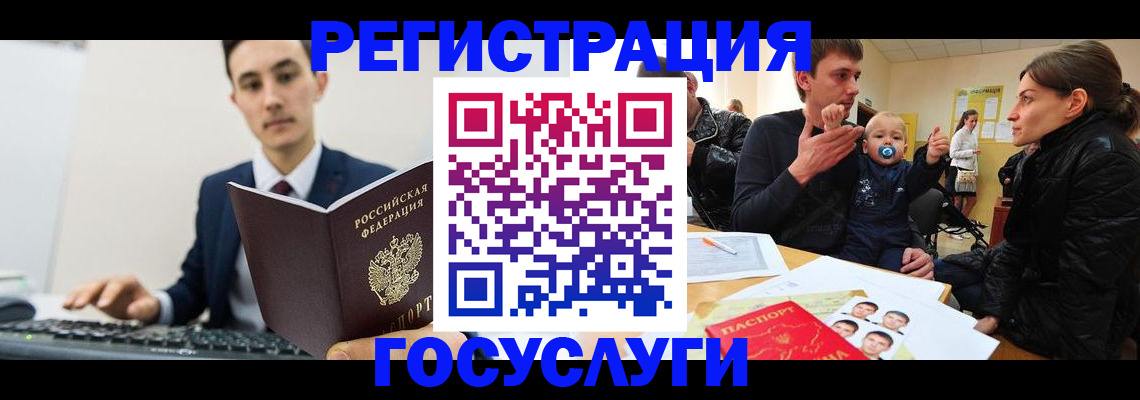 прописка в квартире в Канаше